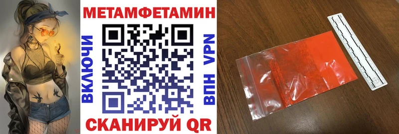 АМФЕТАМИН Premium  Купить  Опочка 