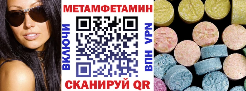 Amphetamine 98% Опочка