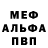 Метадон VHQ David Kosyanov