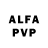 Alfa_PVP мука Totalen Krieg