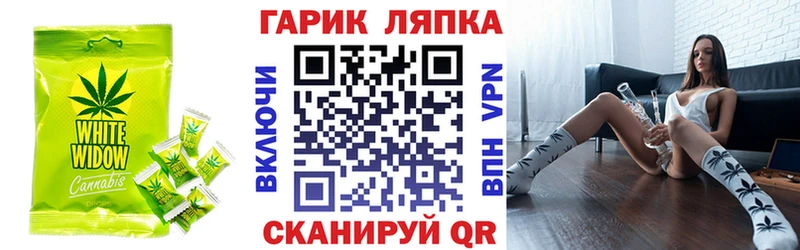 Купить где Опочка Еда ТГК конопля