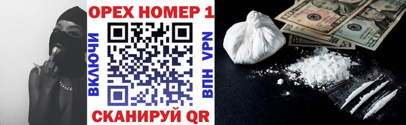 COCAIN 97%  Купить  Опочка 