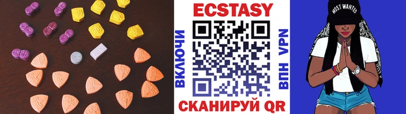 Ecstasy круглые  Купить где  Опочка 