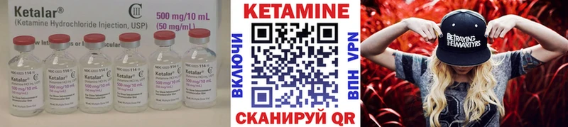 Кетамин ketamine  Купить закладки  Опочка 