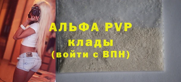 альфа пвп Верхнеуральск