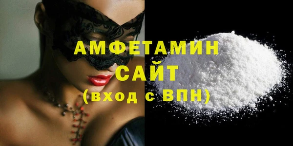гидра Верхний Тагил