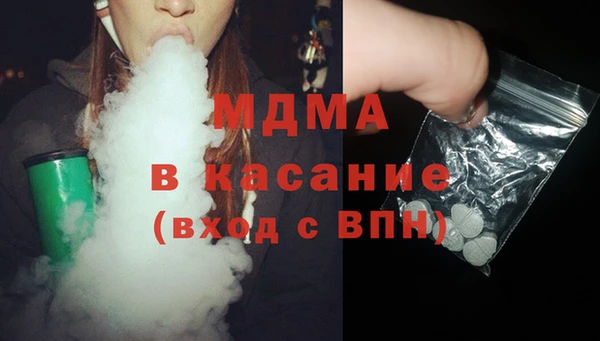 гидра Верхний Тагил