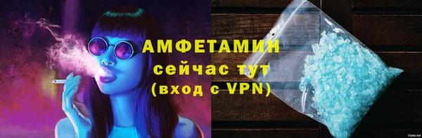альфа пвп Верхнеуральск