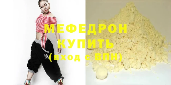 МДМА Верея