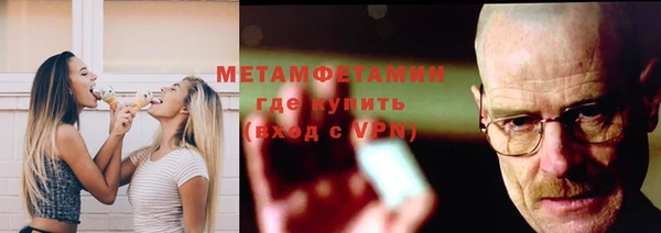 гидра Верхний Тагил