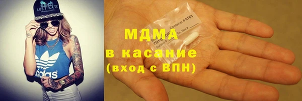 гидра Верхний Тагил