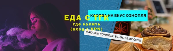 альфа пвп Верхнеуральск