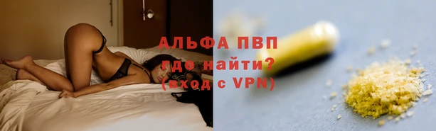 альфа пвп Верхнеуральск