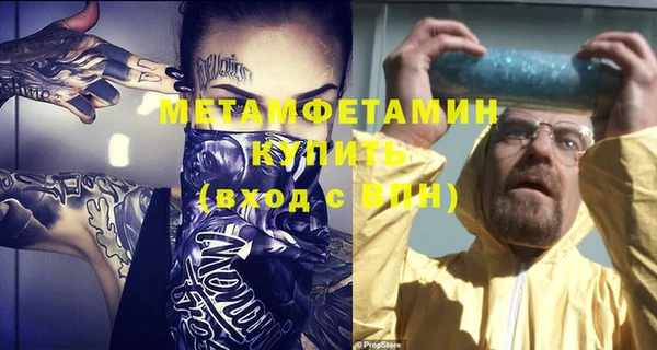 гидра Верхний Тагил