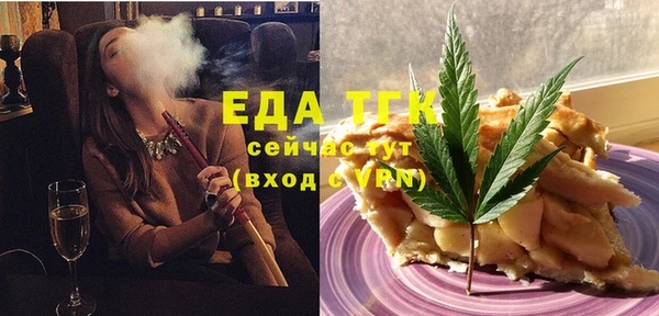 альфа пвп Верхнеуральск
