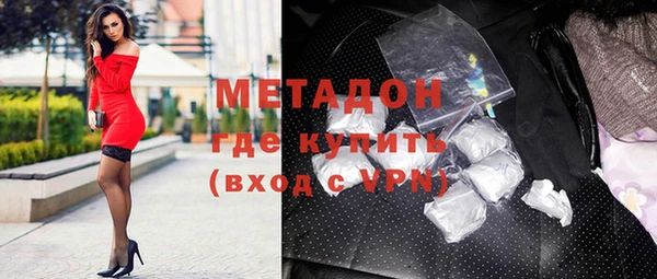 гидра Верхний Тагил