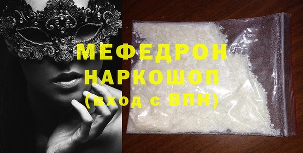 гидра Верхний Тагил