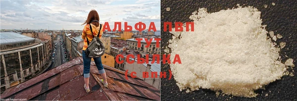 альфа пвп Верхнеуральск