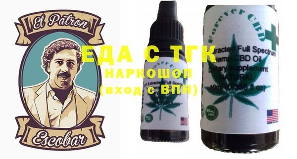 трава Бронницы