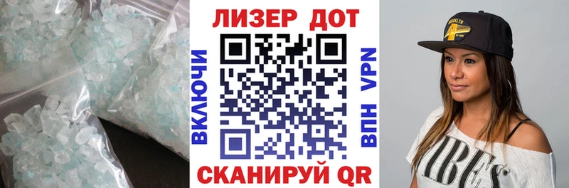 Купить  Опочка  Лсд 25 экстази кислота 