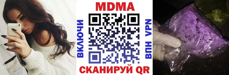 Купить где  Опочка  МДМА VHQ 