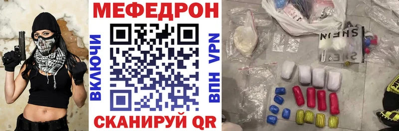 Купить где  Опочка  МЯУ-МЯУ мяу мяу 
