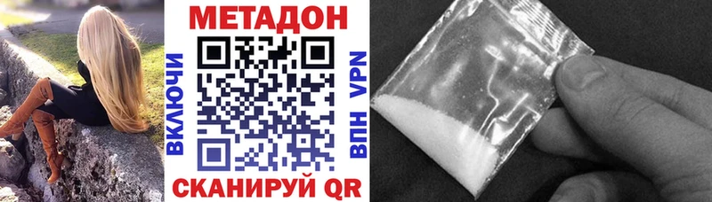 МЕТАДОН мёд  Купить  Опочка 
