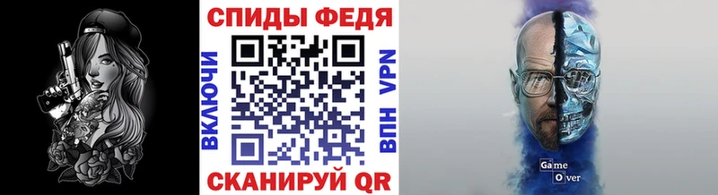 Первитин Декстрометамфетамин 99.9%  Купить где  Опочка 