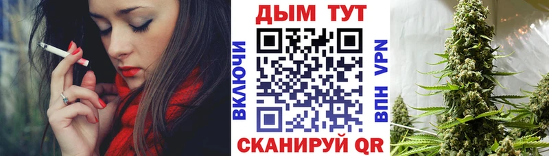 Марихуана тримм  Купить  Опочка 